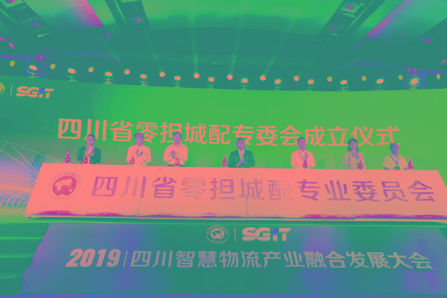 /logistics_services/