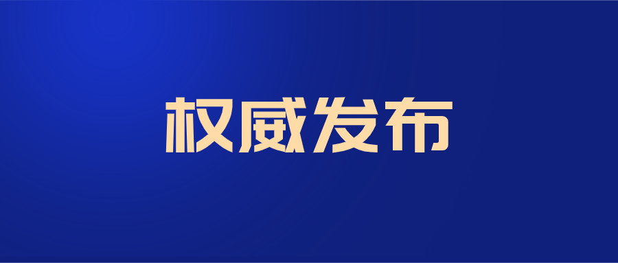 2022年四川物流业运行情况通报